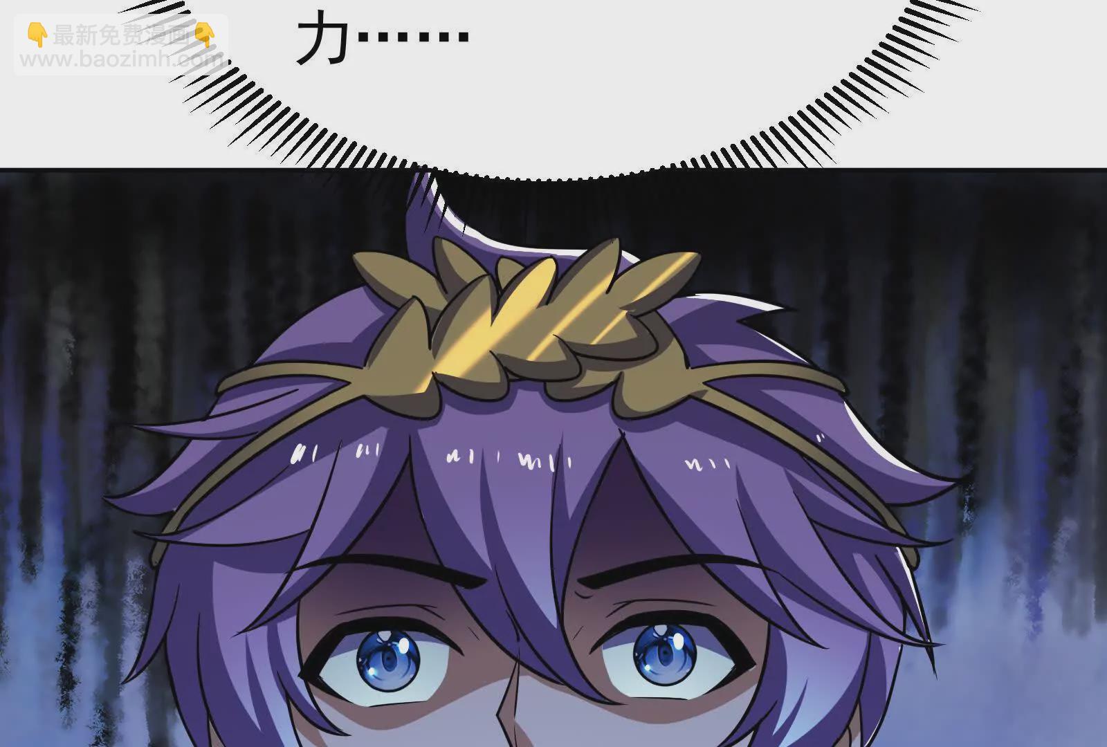 古神遊戲 - 第101話進階！意料之外的情況(3/3) - 3